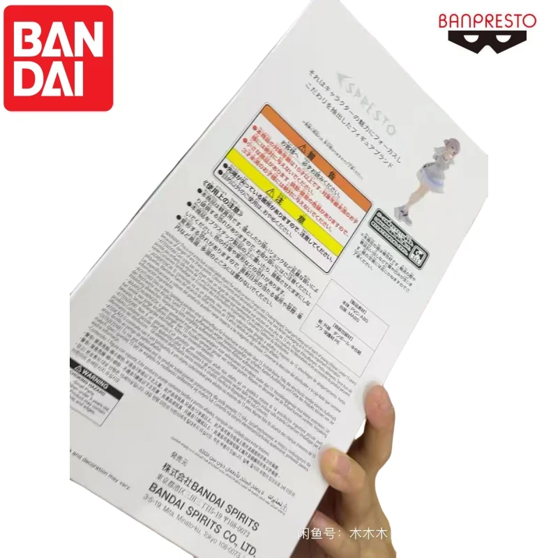 Bandai In Stock Original Banpresto Liya Katsuki Doll Brand New Boxed Action Figure Animation Peripherals Anime Characters Garage