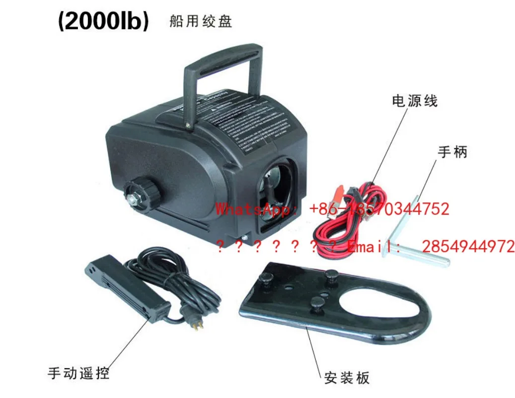 L  Electric Winch 3500lbs Portable Yacht Electric Trailer Winch Small Crane Tractor Portable Wireless Remote Control Power Winch