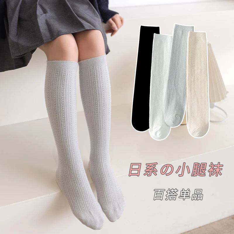 Student Girls Soft Cotton Over The Knee High Socks Geometric Hollow Vertical Stripe Princess Long Socks Mesh Baby Kids Stockings