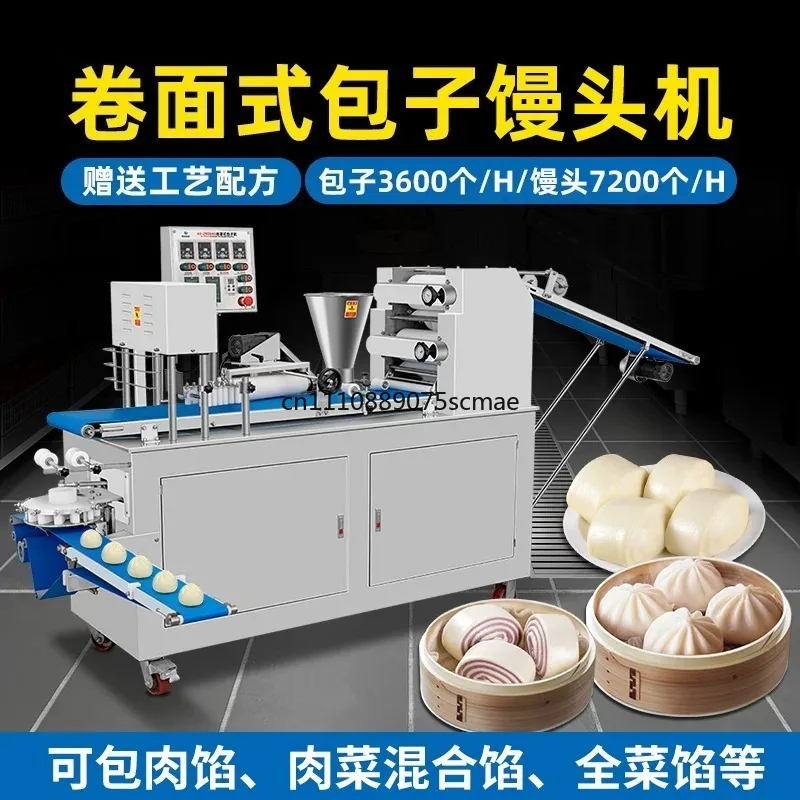 Commercial Fully Automatic Small Multifunctional Bun & Steamed Bread Making Machine Breakfast All-in-One