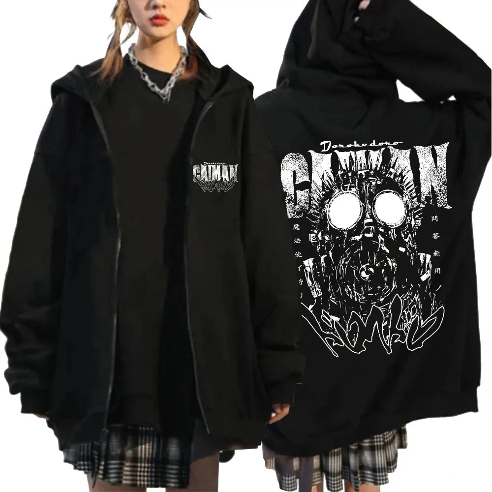 Japanese Anime Dorohedoro Caiman Manga Zipper Hoodies Men's Women Clothing Fashion Casual Zip Up Hooded Sweatshirts Coat Jacket