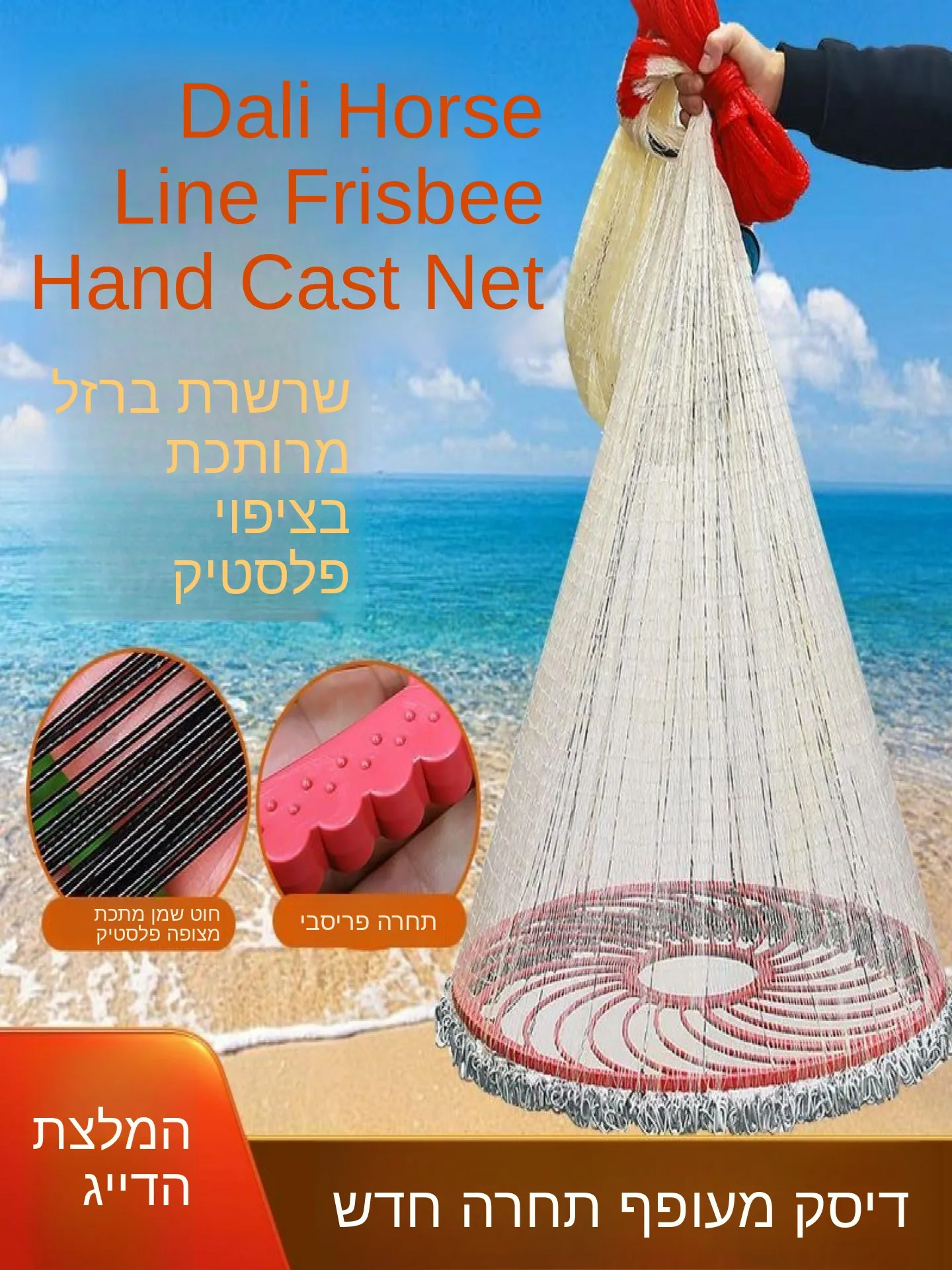 hand-thrown-fishing-net-wide-mouth-easy-to-catch-fish-coarse-line-dumbbell-shape-disc-throw-and-catch-fish-outdoor-camping-gear