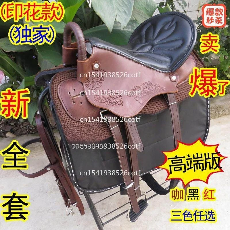 Saddle Full Set of Horse Gear Cowhide Printed Saddle Cushion