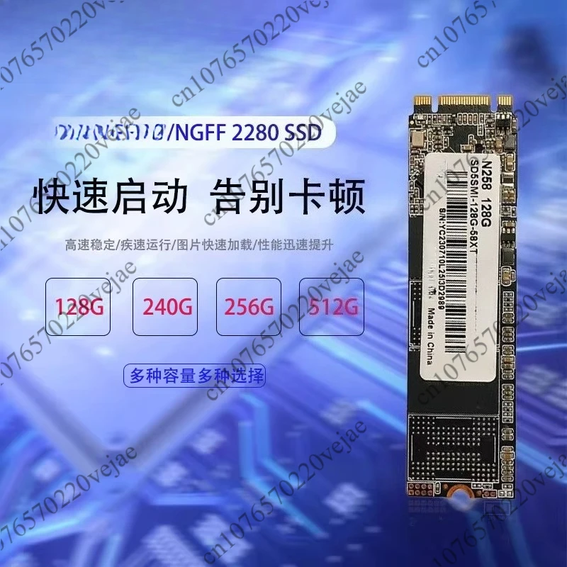 

N258 128G Notebook M.2 Solid State Drive NGFF 240G 120G