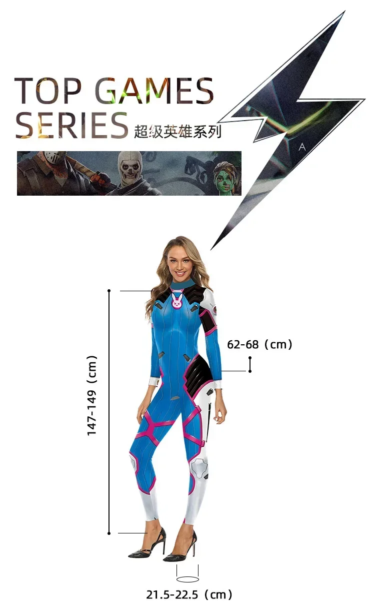เกมใหม่ Dva Mechanical COSPLAY Jumpsuit เครื่องแต่งกายผู้หญิงเซ็กซี่บอดี้สูทปาร์ตี้ฮาโลวีน Cos Zentai ชุด DVA ชุดคอสเพลย์