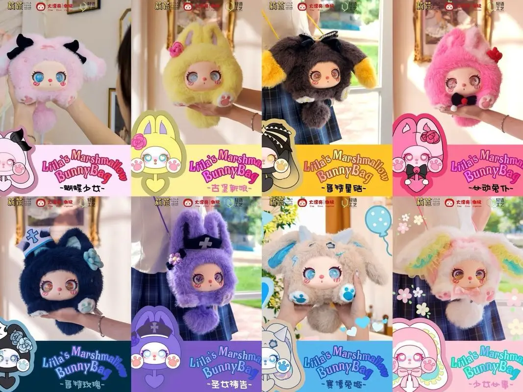 

Детская трехлетняя сумка Lila'S Cotton Candy Rabbit, плюшевая глухая коробка, милая плюшевая игрушка, сумка, подвеска, кукла, орнамент, сюрприз, детский подарокg