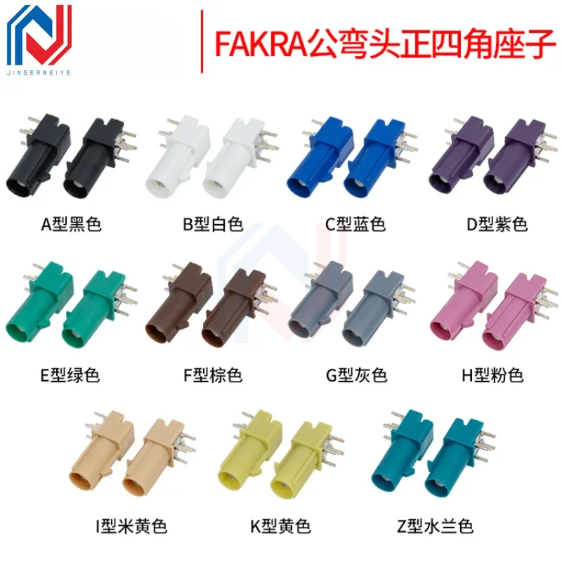 2 unidades/lote Conector automotriz FAKRA SMB-JWE macho de 5 pines, conector FAKRA macho 50JWE