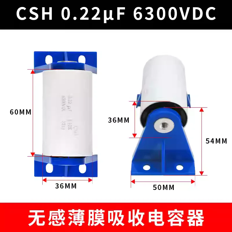 CSH 0.22UF 6300VDC Non Inductive Thin Film Thyristor IGBT 0.22UF Absorption Capacitor High Voltage Resistance