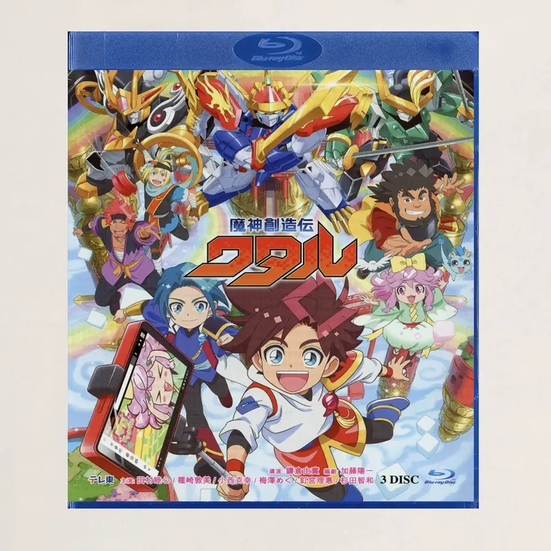 Blu-ray BD Disc Box Demon God Creation Biography Animation Disc Box