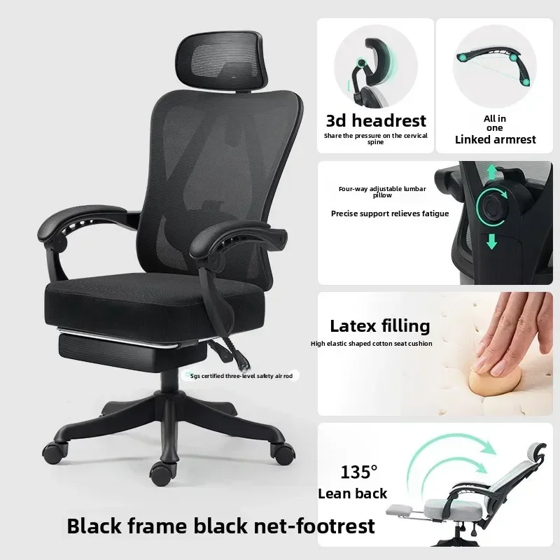 Ergonomic office chair Comfortable lazy reclining dormitory mesh computer chairsturdy and durable sturdy and durable