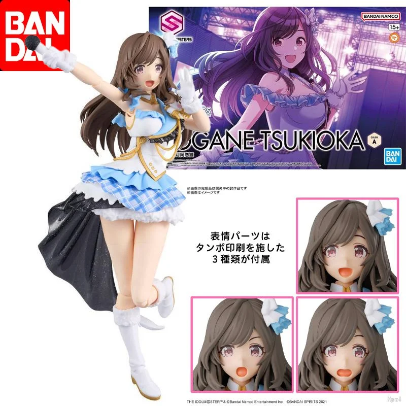 Bandai Original 30MS THE iDOLM@STER: Shiny Colors Tsukioka Kogane Anime Action Figure Toys For Boys Girls Kids Birthday Gifts