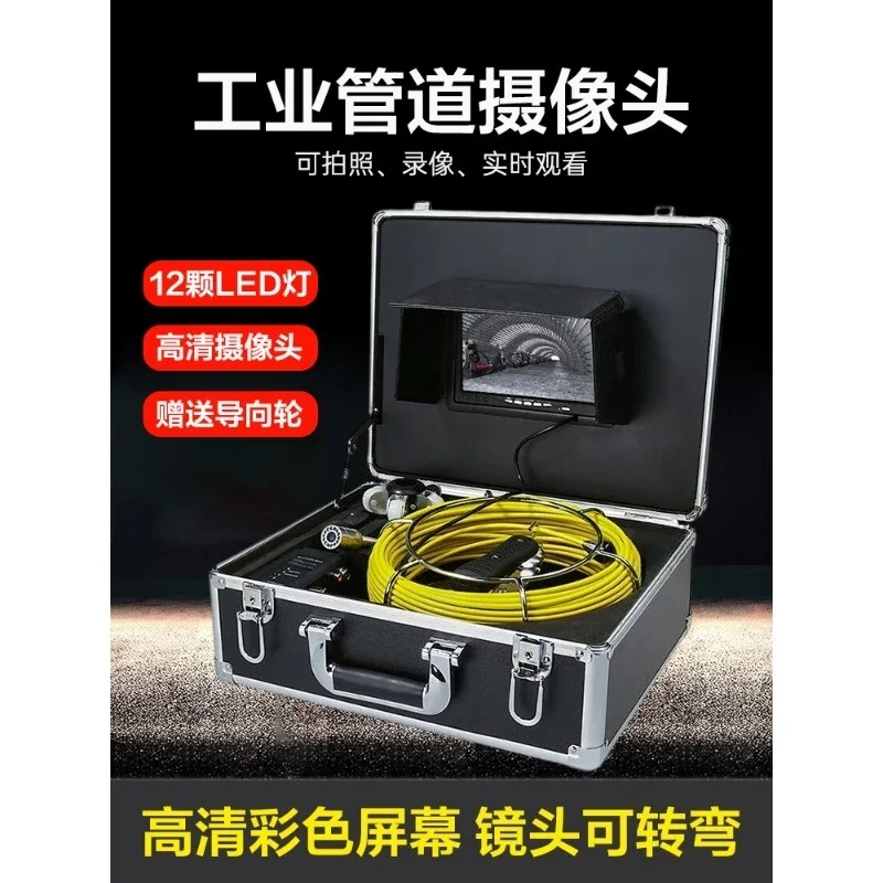 Industrial pipe endoscope visual high definition camera Municipal sewer pipe video detector Waterproof