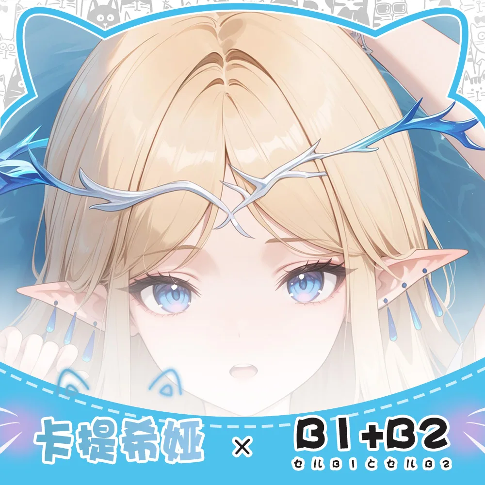 أنيمي Wuthering موجات Cartethyia كيس وسادة للجسم Otaku غطاء الوسادة غطاء الوسادة الفراش ديكور تأثيري المعانقة كيس وسادة