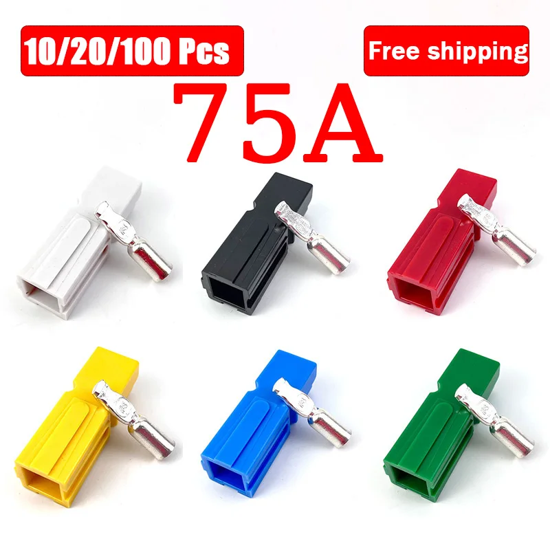 

10/20/100Pcs 75A 600V Anderson Type Single Pole Power Charge Connector For Car Battery Solar Caravan Boat High Current Plug