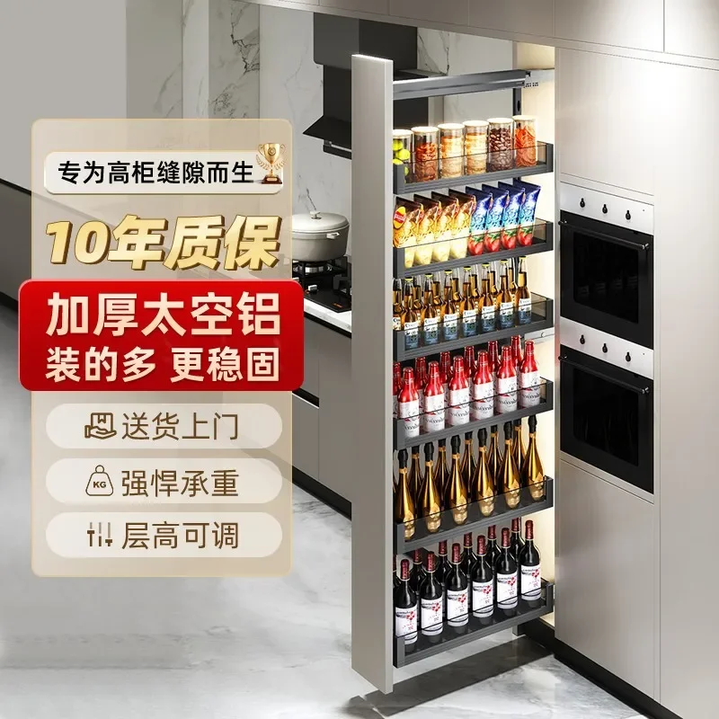 Side pull basket is extremely narrow, kitchen cabinet high cabinet pull basket high deep pull basket high cabinet snack