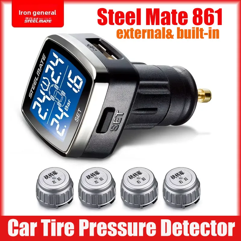 Wireless Tire Pressure Monitor Steel Mate Cigarette Lighter Built-in High-precision Intelligent General Tire Pressure Detector