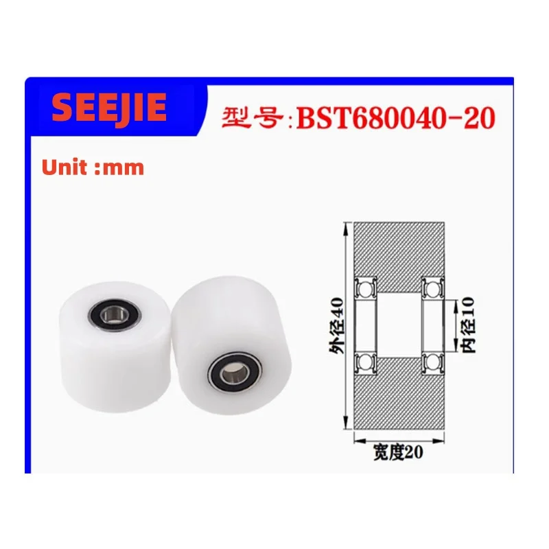 4Pcs BST6800 40-20-50 mm Double Bearing Nylon Roller Coated Bearing Conveyor Wheel Multiple Sizes