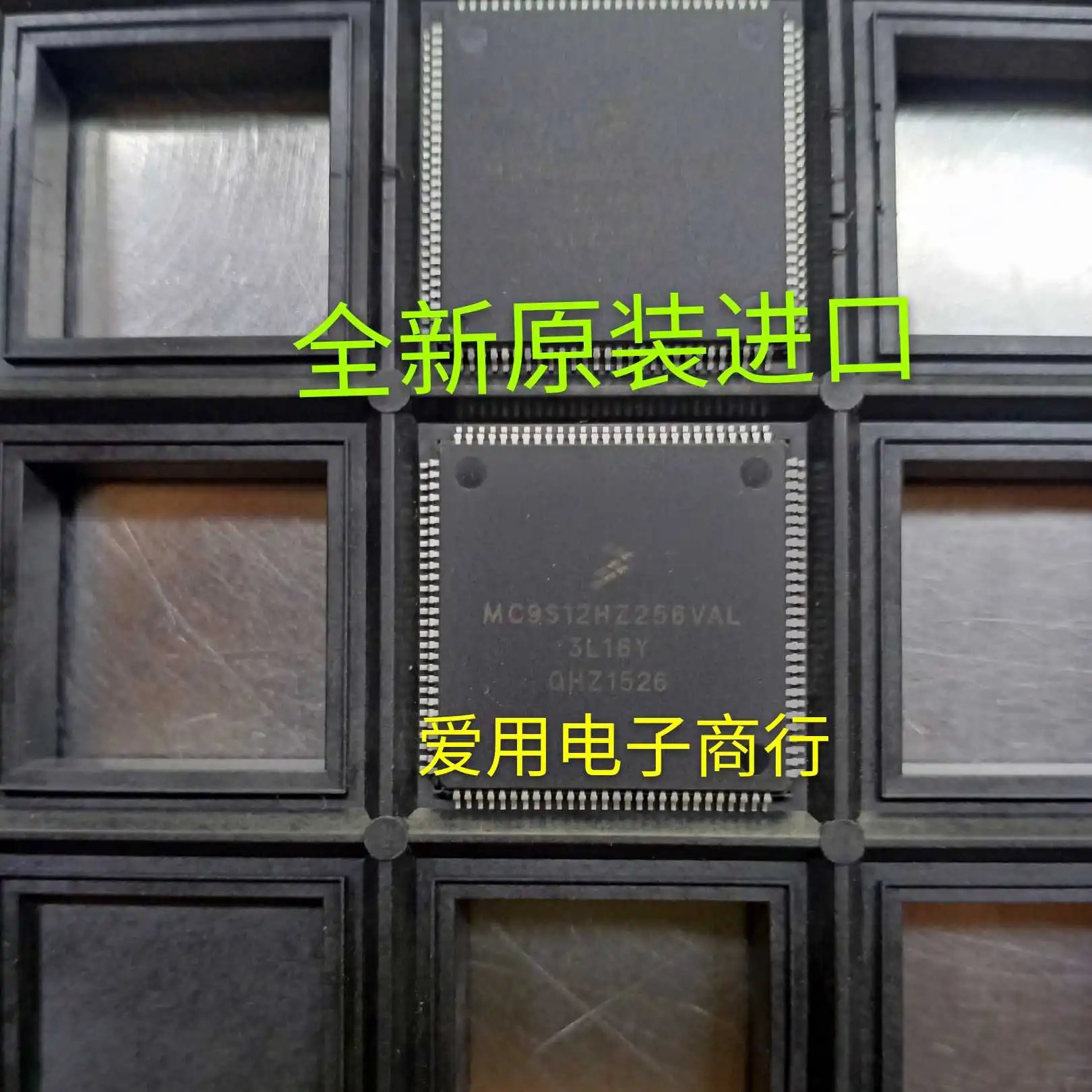 

Бесплатная доставка MC9S12HZ256VAL 3L16Y 13CPU 10 шт.