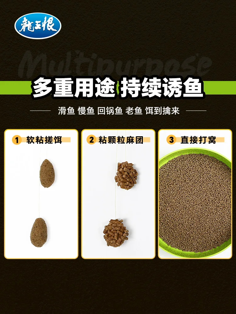 Slippery carp particle small sesame ball bait