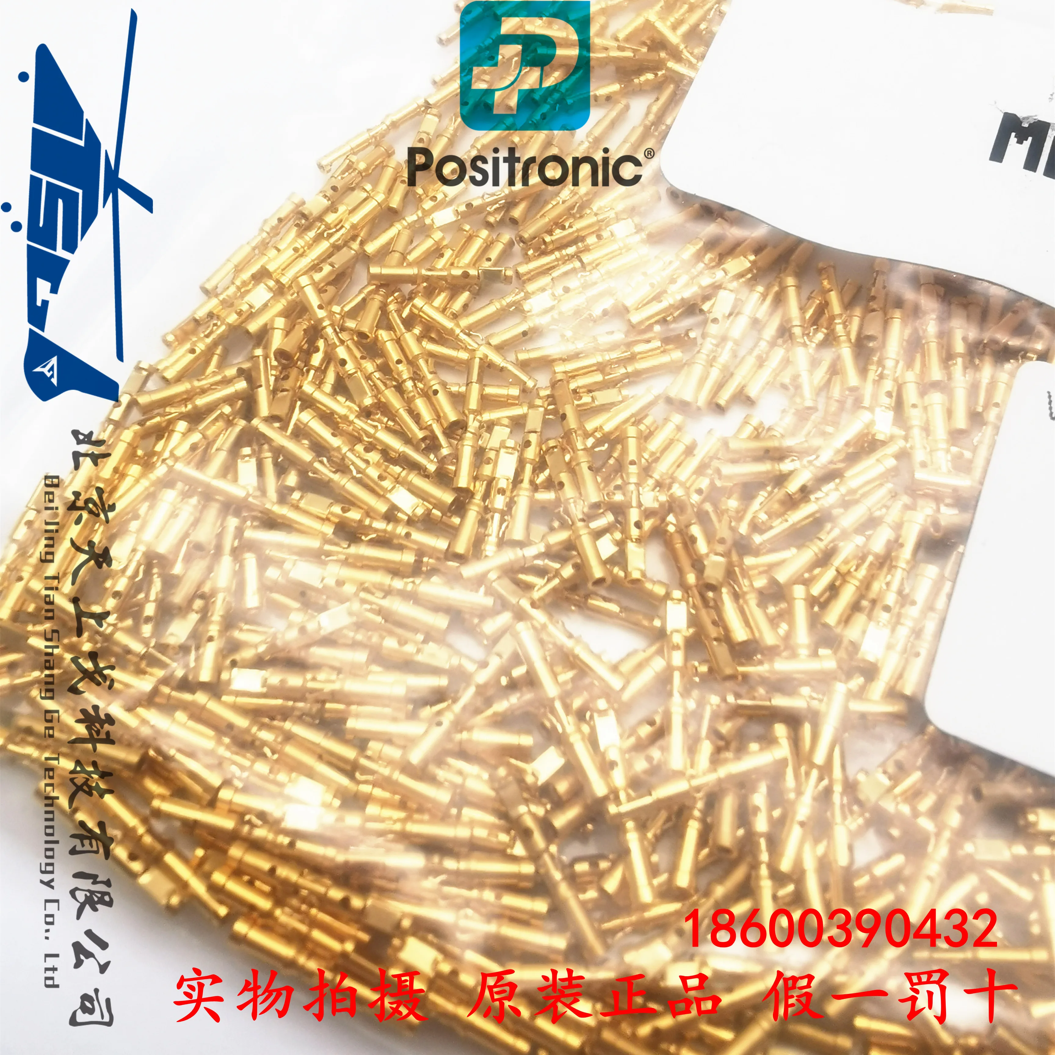 

Baoxi POSITRONIC socket FC422P9/AA NEW In stock