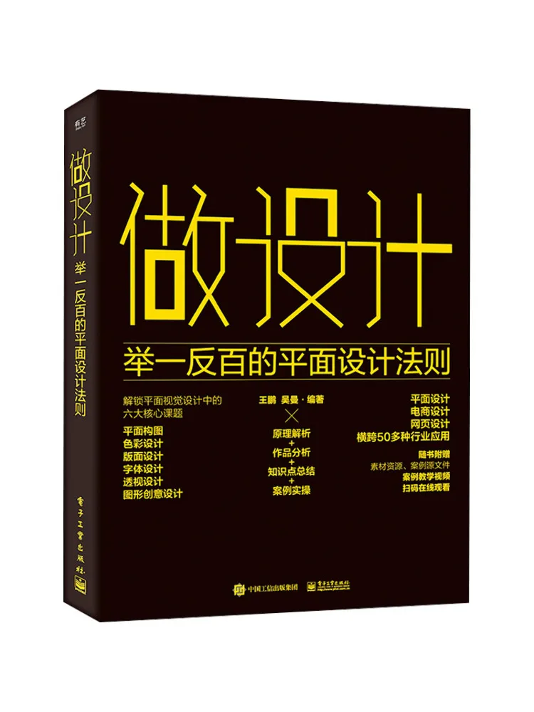 Book-Winshare Desig… - image