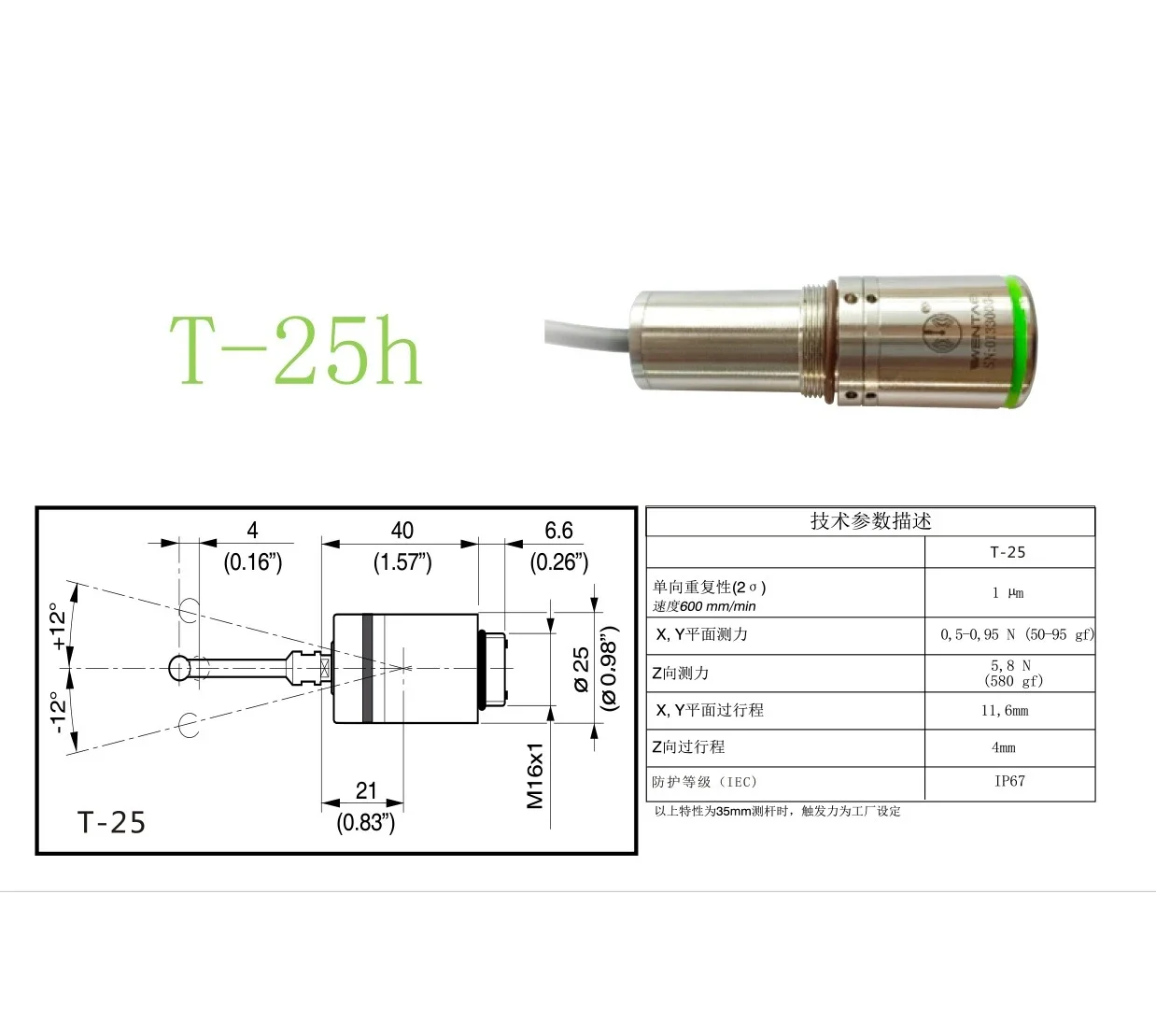 Waterproof Wired Edge Finder Machine Tool, CNC, Tipo de Contato, T-25, Sensor de Detecção, Centralização Automática, Impermeável