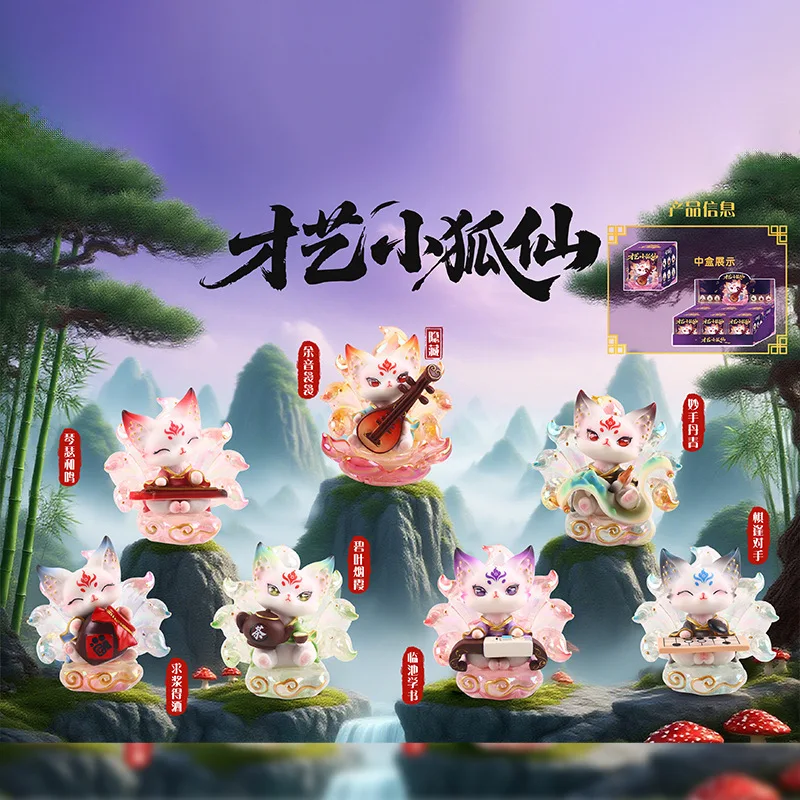

Nine Tailed Fox Blind Box Ancient Chinese Style Talented Fairy Collectible Figurines Home Office Decor Gifts For Anime Lovers