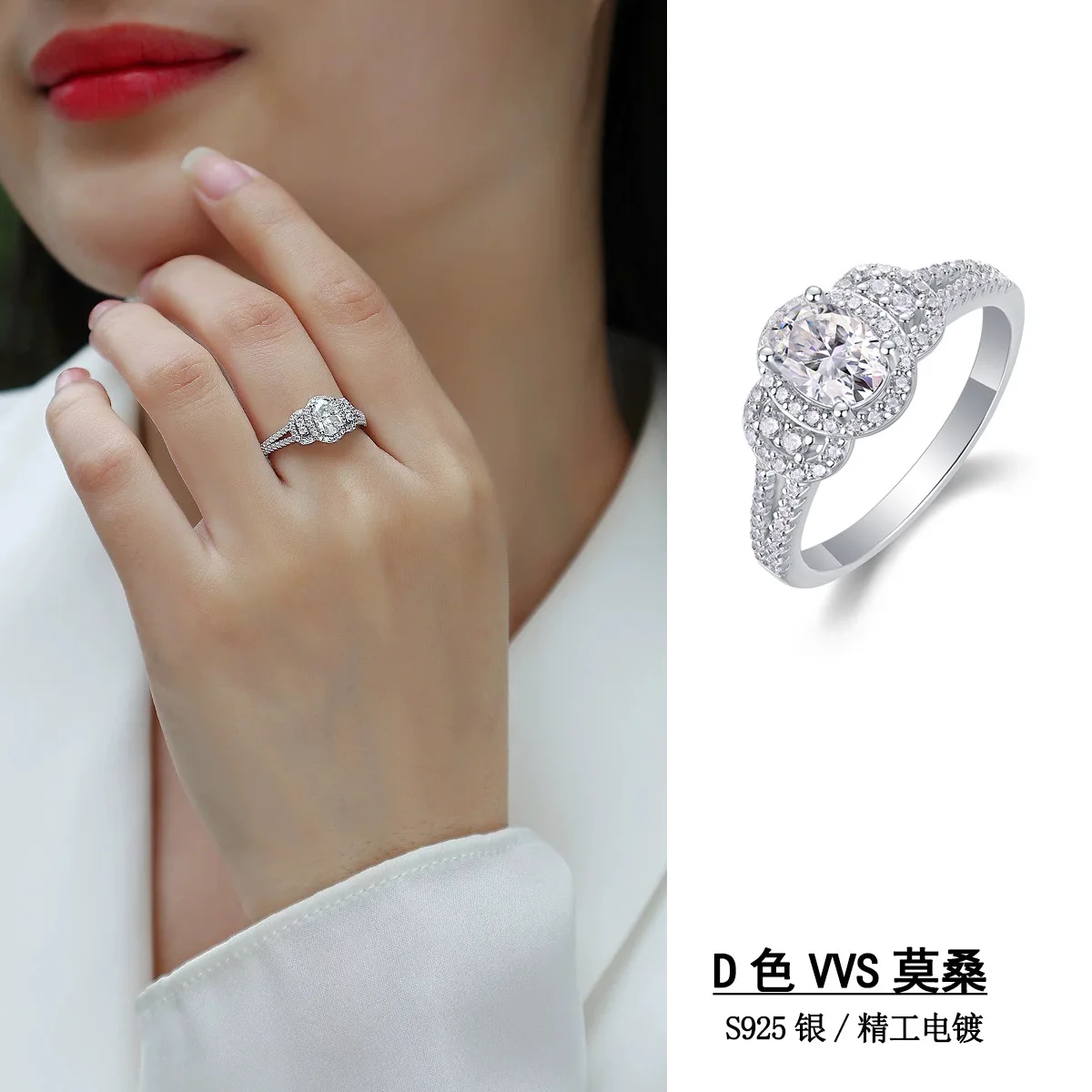 

S925 silver ring, new female luxury inlaid with moissanite 5 * 7 closed ring, cross-border live broadcast hot sale, spot wholes