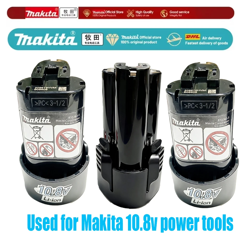 2026 Makita 10.8V B…
