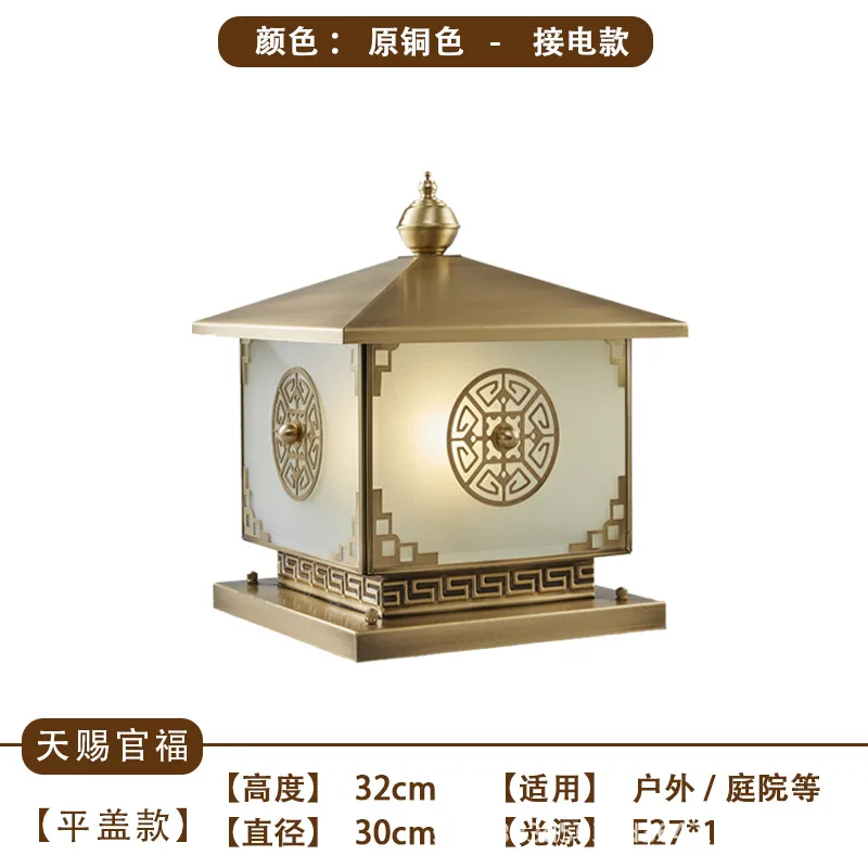 Lampu stigma Cina serba tembaga, lampu taman tenaga surya serbaguna, lampu pilar dinding taman vila tahan air untuk luar ruangan