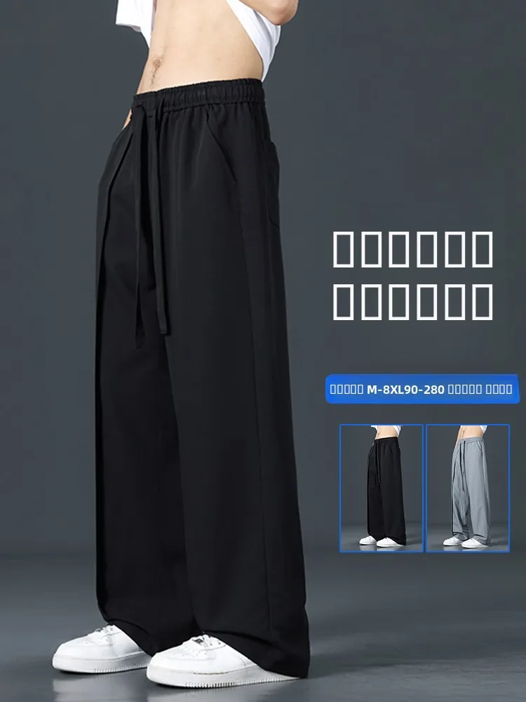 

Ice Silk Men's Summer Thin Straight Leg Casual Pants Loose plus Size Sport Long Trousers Breathable Comfortable Faionable