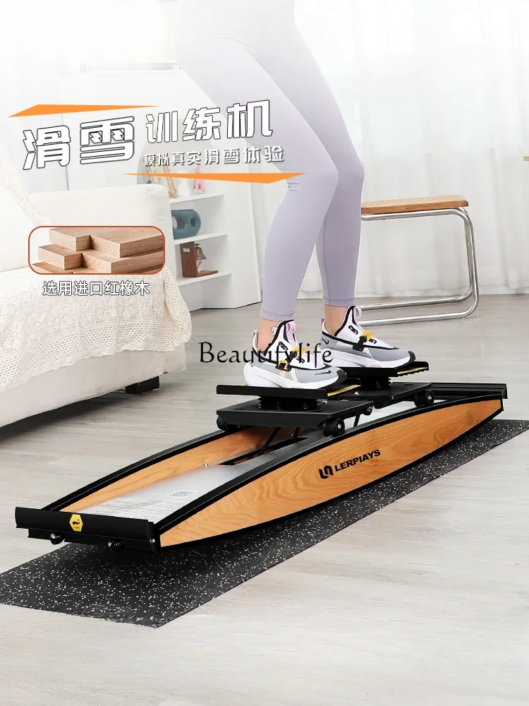 Indoor Simulation Skiing Machine Fitness Equipment Gym Aerobic Exercise Aerobic Exercise Balance