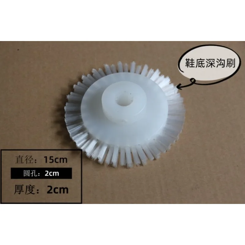 Industrial Shoe Cleaning Machine with Nylon Roller Brush Electric Shoe Washing Device for Efficient Cleaning