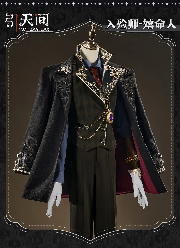 

Game Identity Ⅴ Norton Campbell Cosplay Costume Uniform Halloween Carnival Party Christmas Play Role Clothes Clothing
