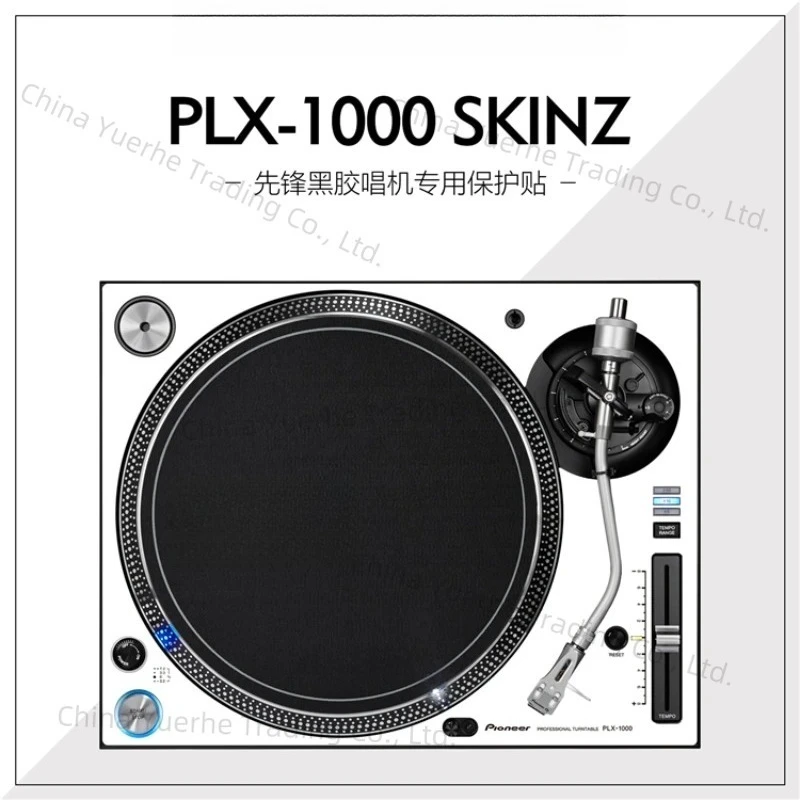 

Виниловый проигрыватель пластинок Pioneer PLX-1000, водонепроницаемые, пыленепроницаемые, антифрикционные защитные наклейки, защитная пленка! Нет оборудования