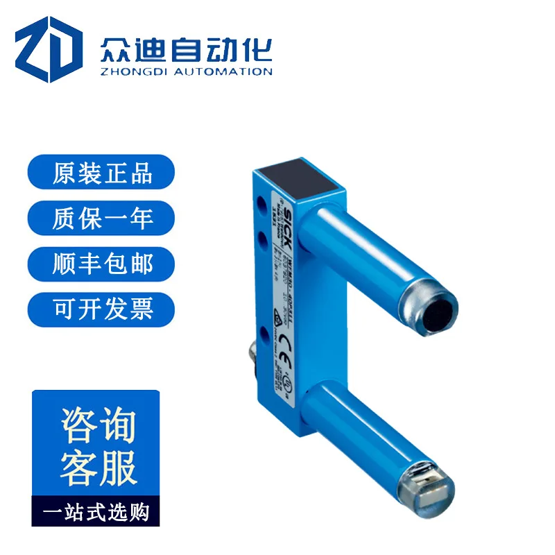 SICK Slot Sensor WFM180-120P321 Order No.: 6037836