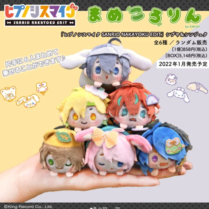 

2022 Hypnosis Mic -division Rap Battle Lying Down Plush Pendant DRB Aohitsugi Samatoki Nurude Sasara Kuko Harai Cotton Doll Toys