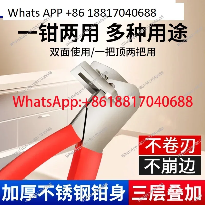 

Кромкооблицовочные клещи, задняя пластина. Клещи для вырезания пазов, ножницы, инструмент для вырезания пазов в задних панелях, клещи для вырезания отверстий в шкафах на заказ