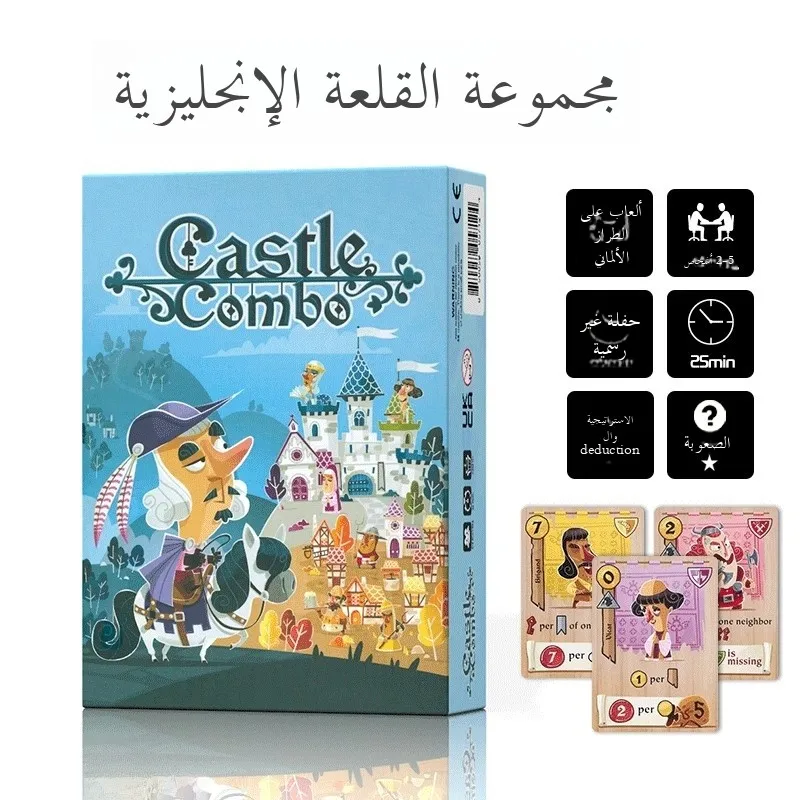 jogo-de-cartas-de-mesa-castle-combo-jogo-de-estrategia-alemao-jogo-casual-para-festas-versao-em-ingles-jogo-de-tabuleiro-castle-attack-combination