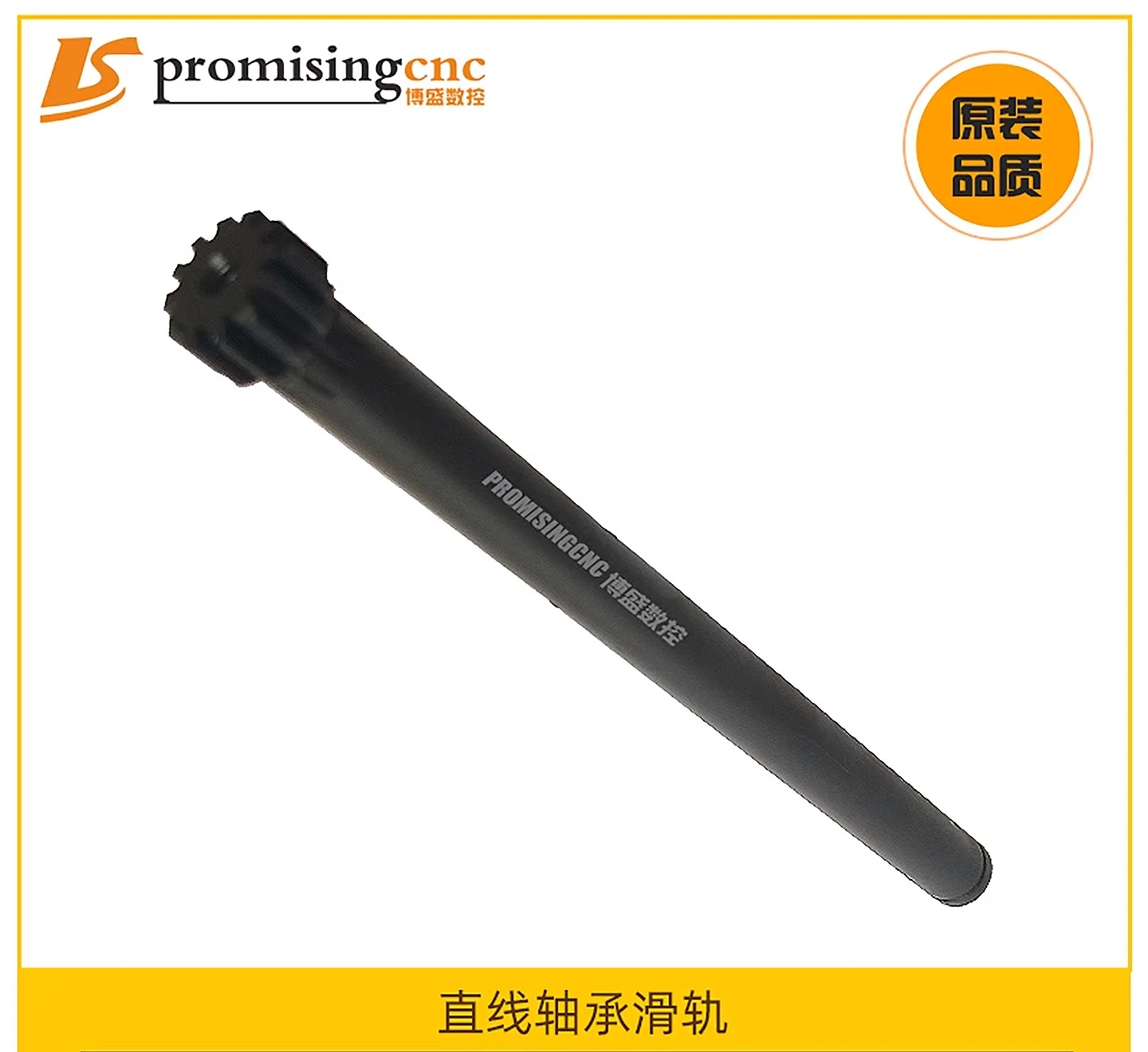 1PCS 7000 computer automatic cutting machine 7250 accessories Z7 sharpening shaft rod 90940000