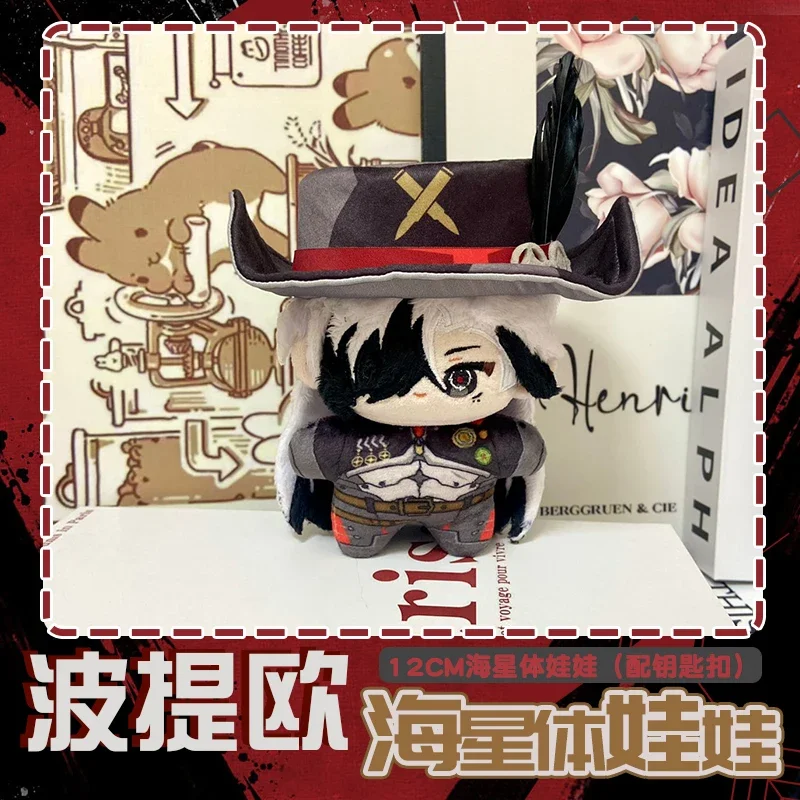 Anime Honkai: Star Rail Boothill Lovely Soft Starfish Body 12cm Pluszowa lalka Zawieszka Zabawki Cosplay Brelok Bawełniane lalki Dango Prezent