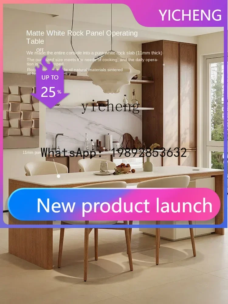 

LYY cream log wind island dining table integrated modern home kitchen multi-functional solid wood island