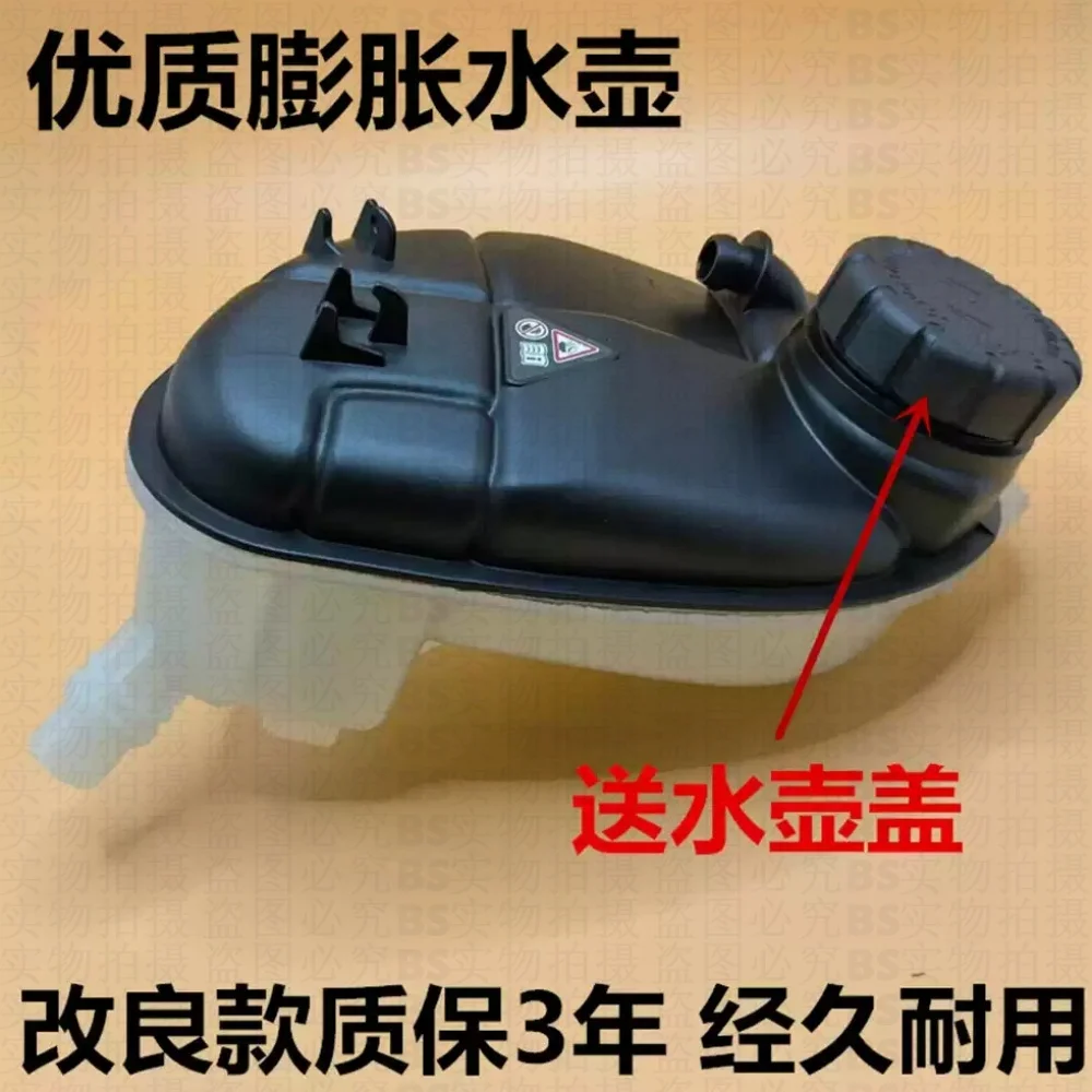 

Автомобильный расширительный резервуар для воды для Mercedes-Benz A-Class A180/A200/A260/A45 и B-Class B180/B200/B260 W246 W176 2465000049 A2465000049