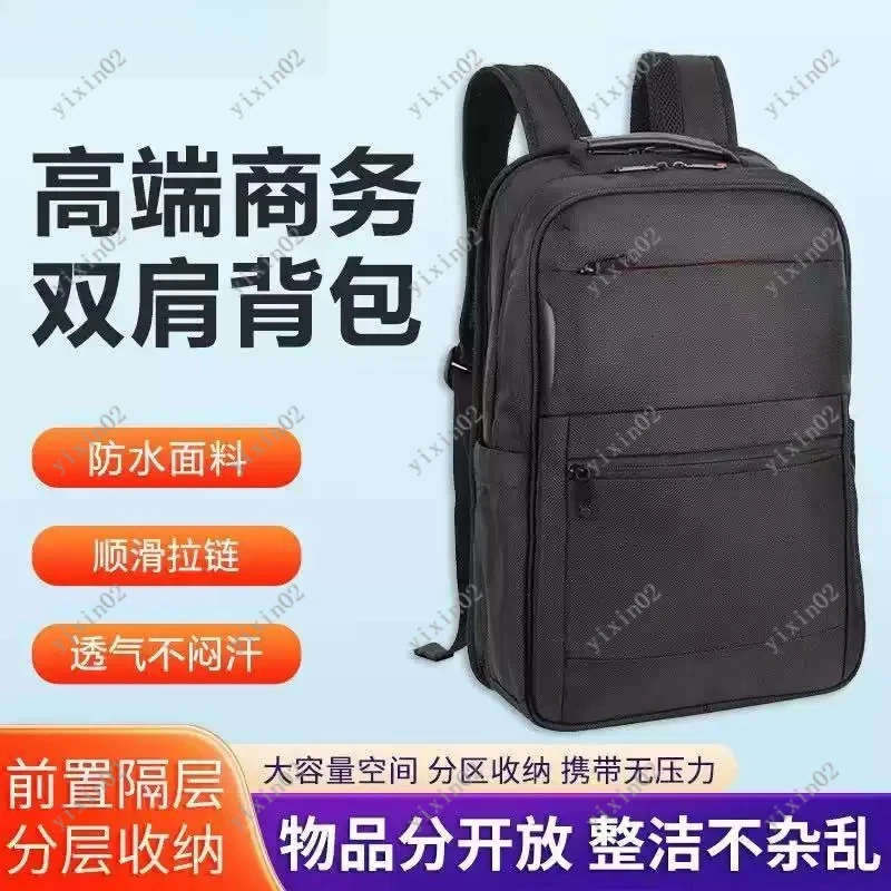 

Casual Waterproof Laptop Backpack Business Commuter Bag with Double Shoulder
