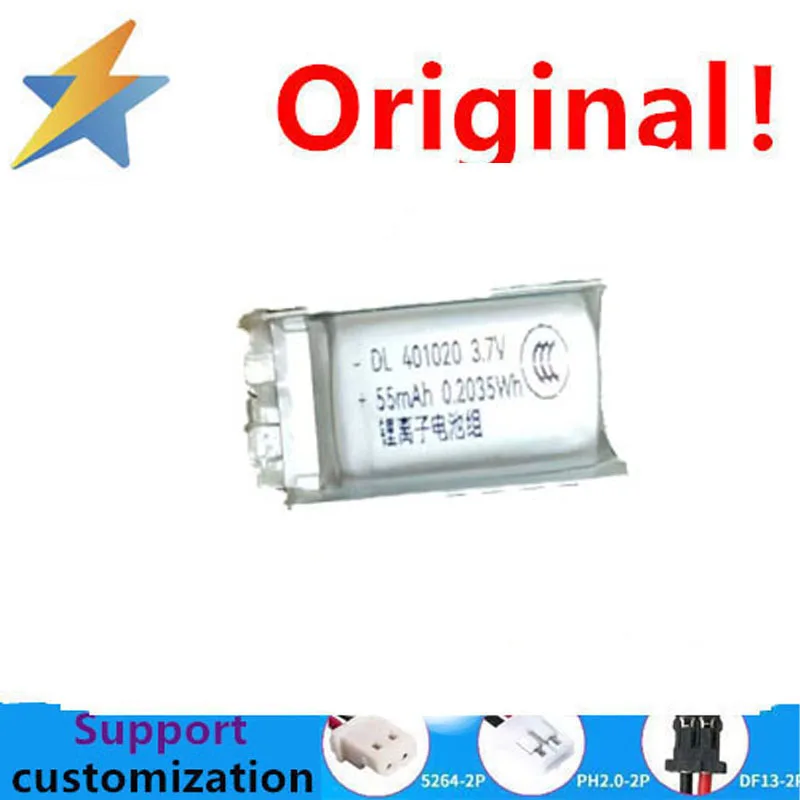 3.7V polymer lithium-ion battery 2.0 express video early education machine 401020 dynamic charging 55MAH charged core