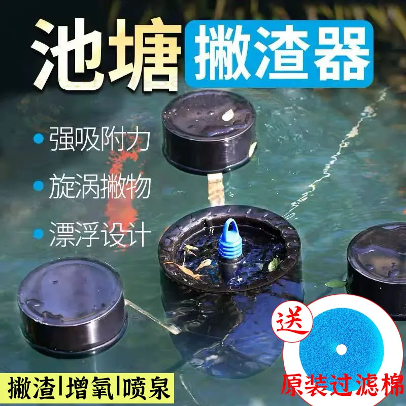 Surface suction machine Deciduous leaves Garbage collector Koi pond Float cleaning Skimmer Fish pond surface suction filtration