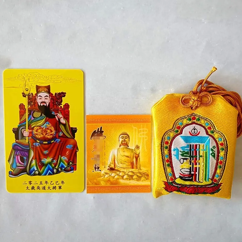 Tai Sui Card + Open G Card + Ten Phases Of Ease Lucky Bag[Contains Sandalwood Powder Crystal Stone Sutra]