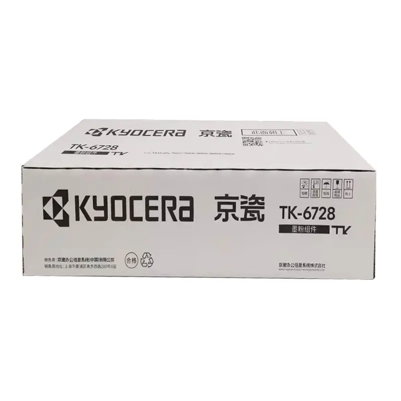 

Genuine TK-6728 Toner Cartridge For Kyocera 7002i 7003i 8002i 8003i 9003i