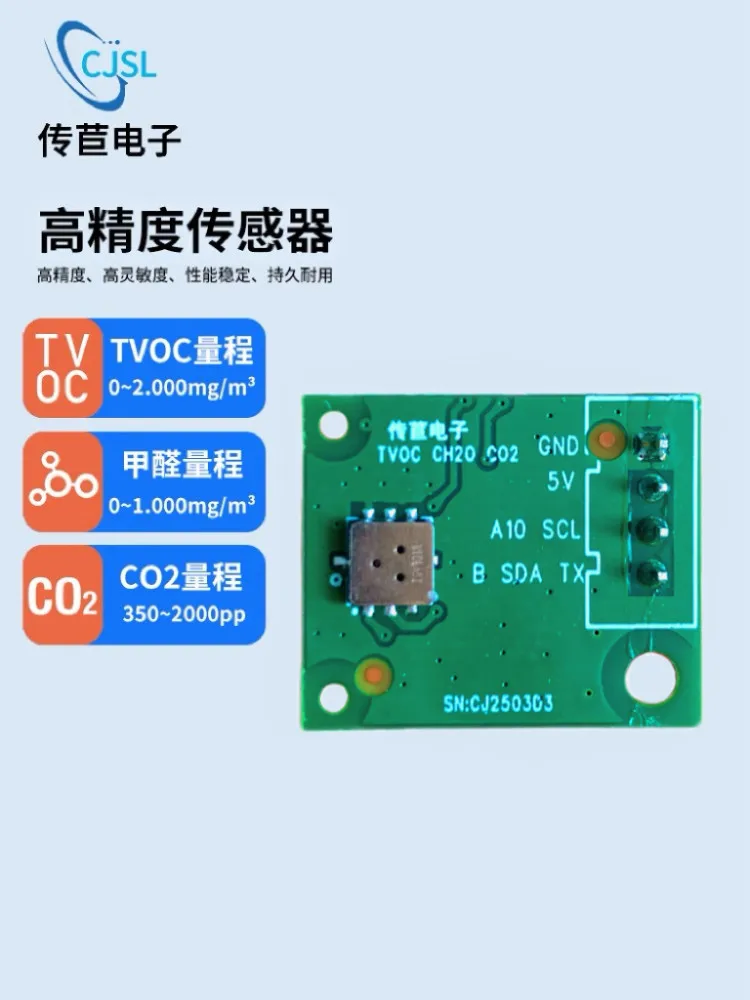 TVOC Three-in-one VOC/CO2/formaldehyde Gas Sensor Air Quality Monitoring Module Gas Sensitive Detection Module
