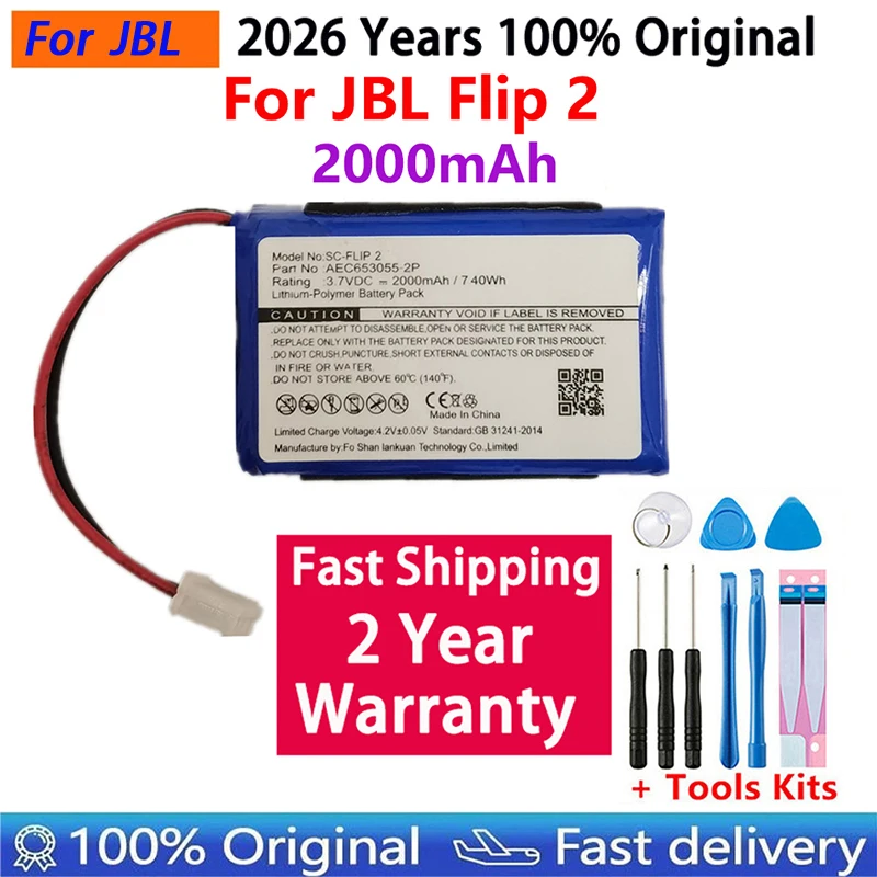 2026 Years Original New High Quality 2000mAh Speaker Battery